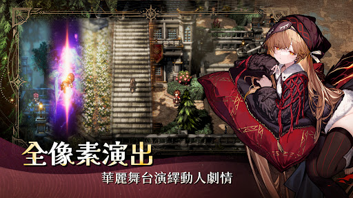 风之痕迹 截图 3
