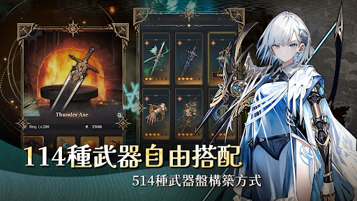 风之痕迹 截图 4
