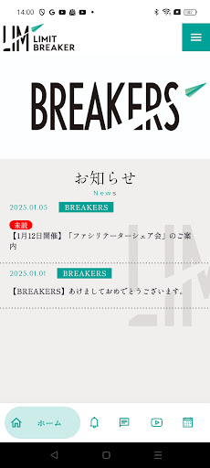 LIMIT BREAKER 截图 2