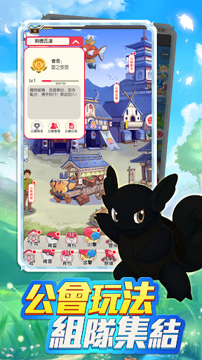 口袋梦想：大探险 截图 2