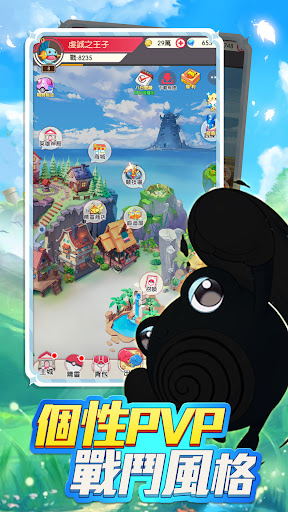 口袋梦想：大探险 截图 3