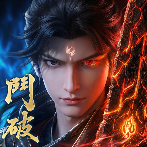 斗破苍穹M：少年崛起--动画正版授权 icon