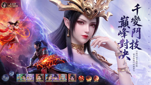斗破苍穹M：少年崛起--动画正版授权 截图 3