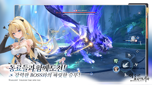 아주르 프로밀리아 截图 2