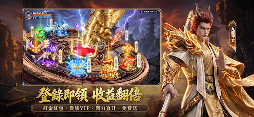 诸天之上-免费打金爆红包送VIP15 截图 2