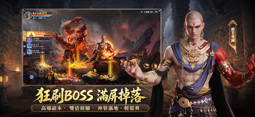 诸天之上-免费打金爆红包送VIP15 截图 3