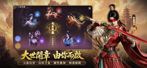 诸天之上-免费打金爆红包送VIP15 截图 5