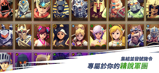 地下城崛起 截图 2
