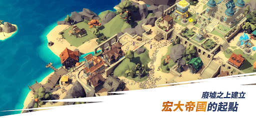 地下城崛起 截图 4