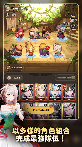 地下城与勇士 : 放置RPG 截图 2