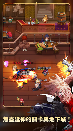 地下城与勇士 : 放置RPG 截图 3