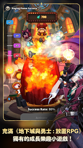 地下城与勇士 : 放置RPG 截图 4