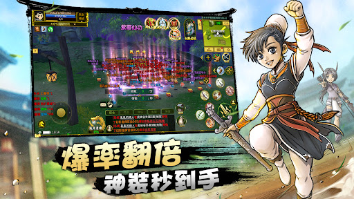 热血江湖：归来 截图 3