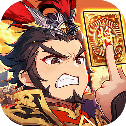 三国:赤壁东风 icon