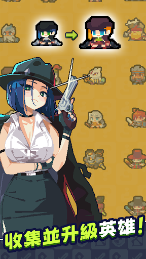 Guidus One 截图 4