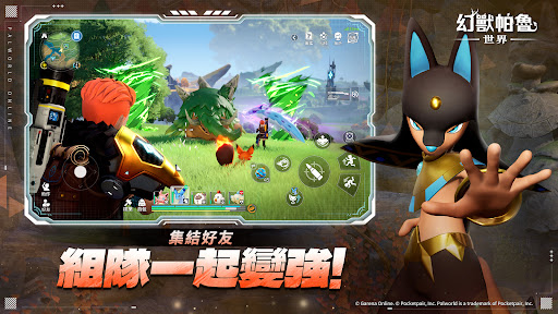 幻兽帕鲁世界 截图 2