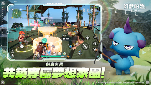 幻兽帕鲁世界 截图 4