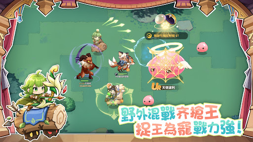 RO仙境传说：口袋战记 截图 2