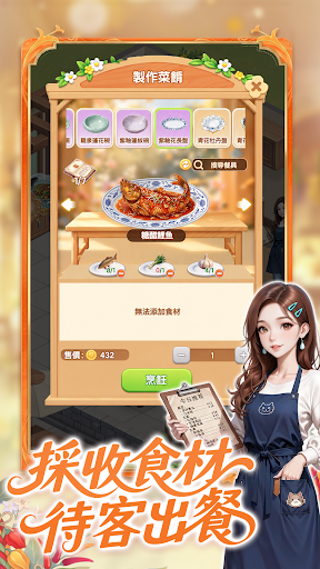 解忧梦幻岛：种菜煮饭养小鸡，经营疗癒小海岛 截图 3