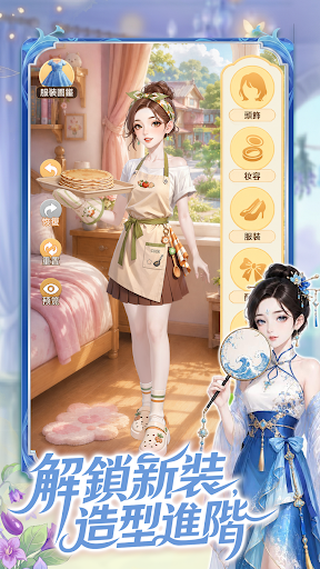 解忧梦幻岛：种菜煮饭养小鸡，经营疗癒小海岛 截图 4