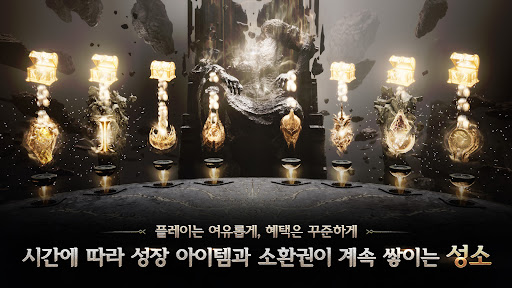 이클립스: 더 어웨이크닝 截图 3