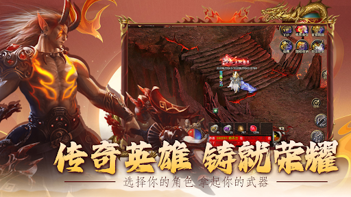 天火玛雅 截图 2