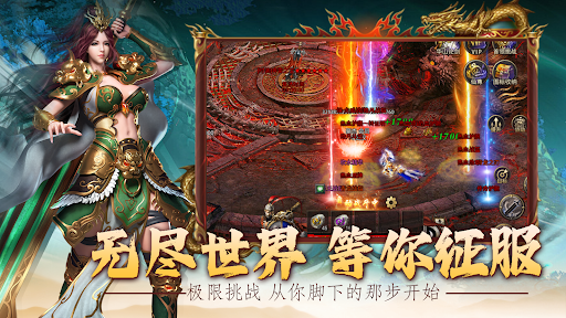 天火玛雅 截图 3