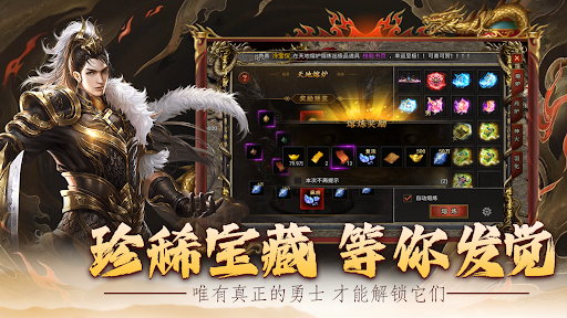 天火玛雅 截图 4