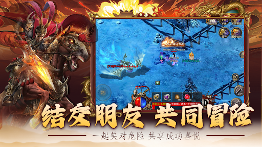 天火玛雅 截图 5