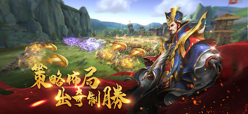 真三国大战2 截图 4