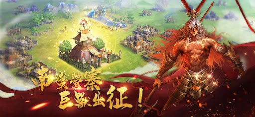 真三国大战2 截图 3