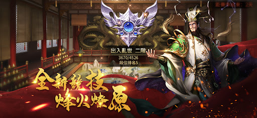 真三国大战2 截图 2