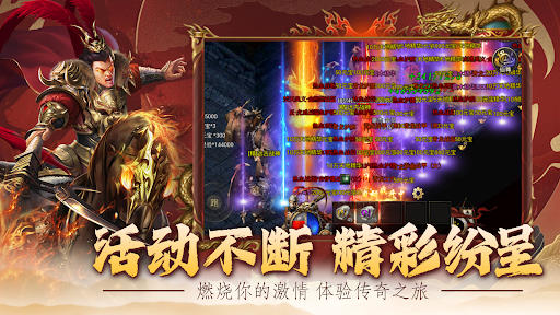 天火玛雅 截图 1