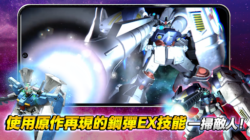机动战士钢弹 U.C. ENGAGE 截图 3