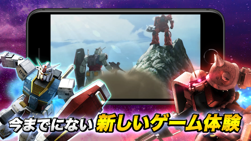 机动戦士ガンダム U.C. ENGAGE 截图 2