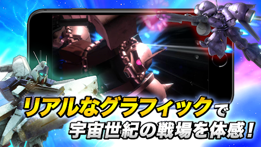 机动戦士ガンダム U.C. ENGAGE 截图 3