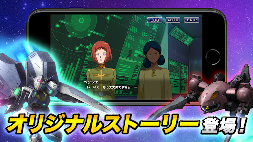 机动戦士ガンダム U.C. ENGAGE 截图 4