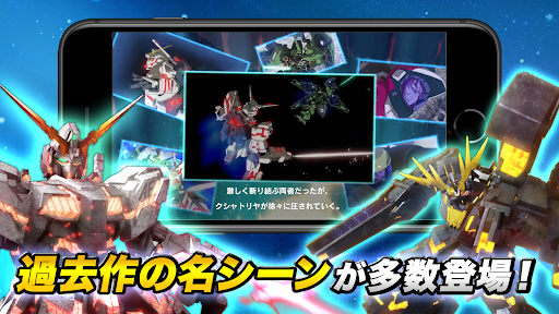 机动戦士ガンダム U.C. ENGAGE 截图 5