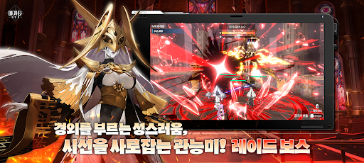 아가타 키우기 截图 2