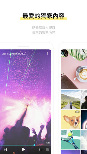 bubble with STARS 截图 4