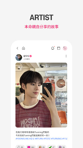Plus Chat 截图 5