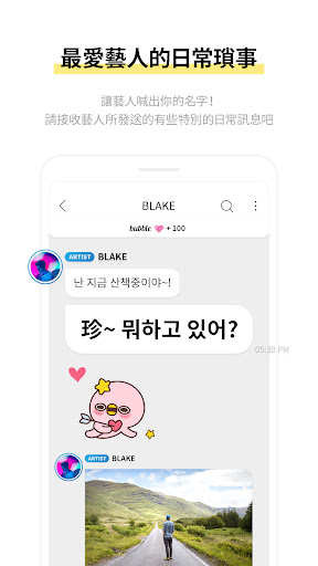 bubble for CUBE 截图 2
