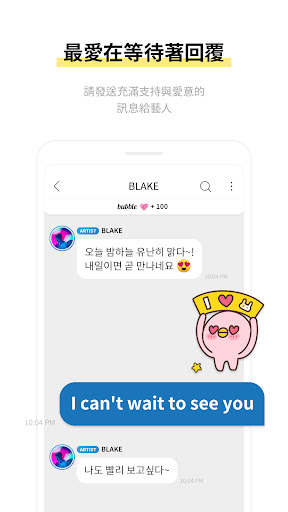 bubble for CUBE 截图 5