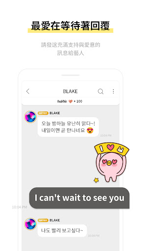 bubble for GOLDMEDALIST 截图 5
