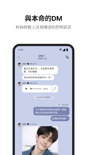 HIAND - (HI&) 截图 3