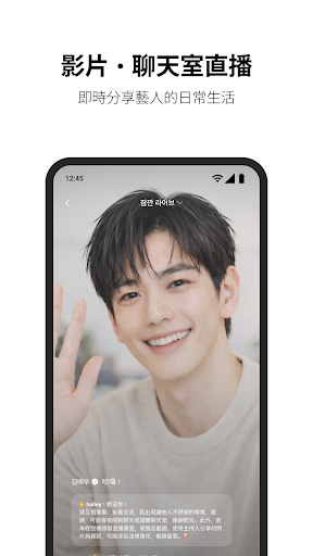 HIAND - (HI&) 截图 4