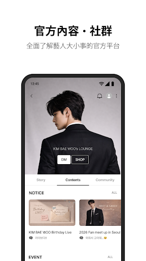 HIAND - (HI&) 截图 5