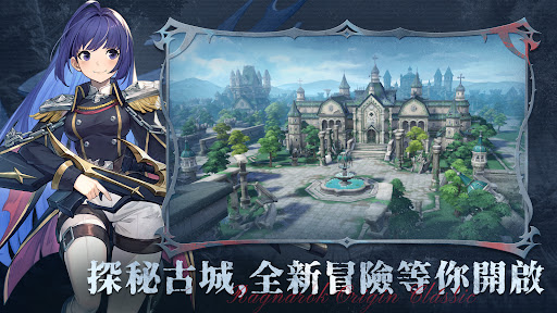 RO仙境传说：爱如初见Classic 截图 2