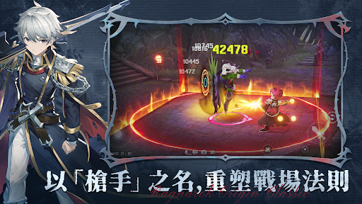 RO仙境传说：爱如初见Classic 截图 3