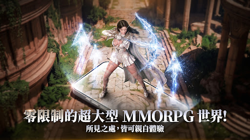 缔造者：放逐之境 截图 3
